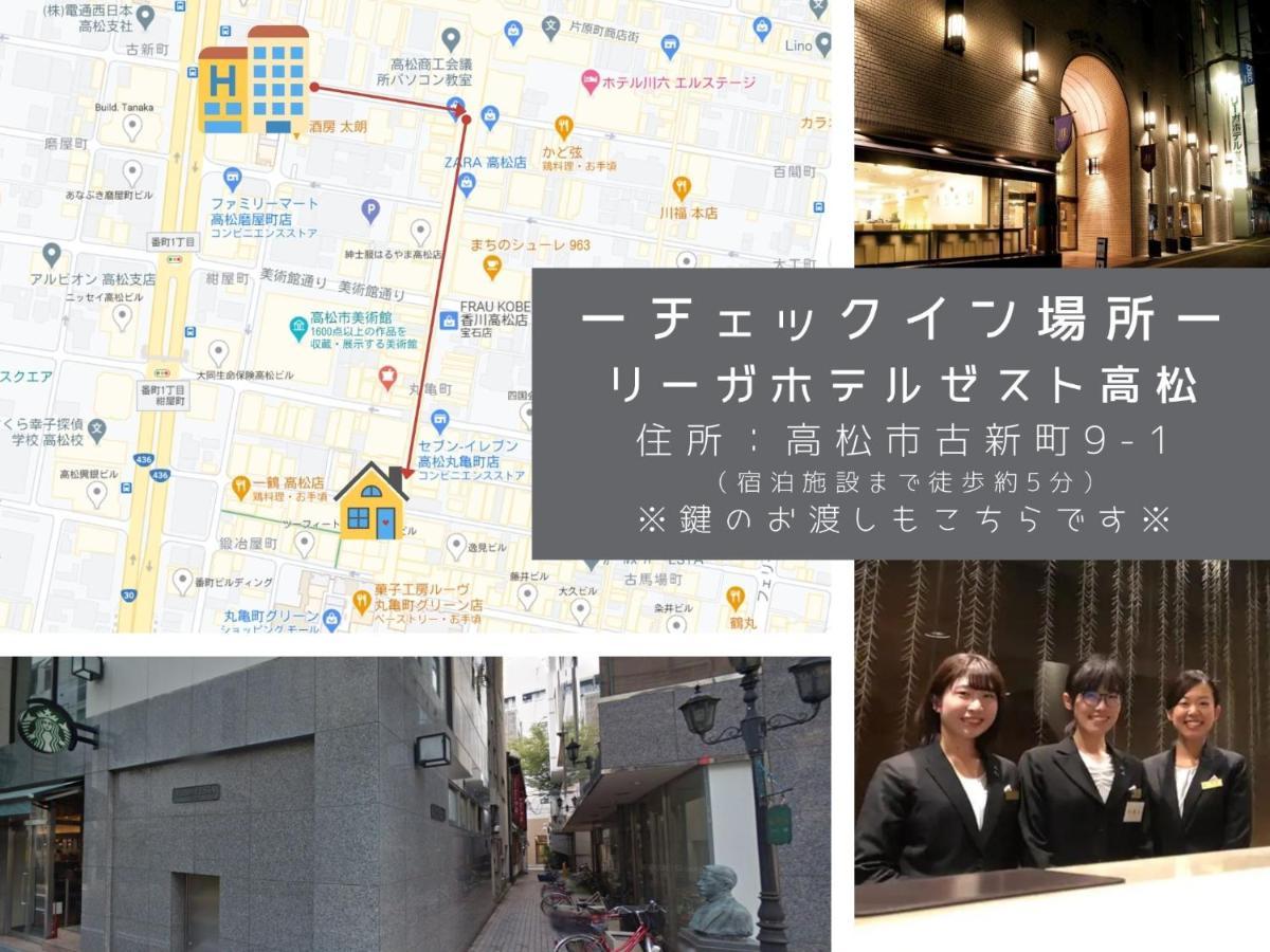 Marugamemachi Building 3Rd Floor - Vacation Stay 51067V 高松市 エクステリア 写真